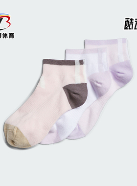 Adidas/阿迪达斯正品新款儿童运动舒适耐磨休闲袜子三双装JN9657