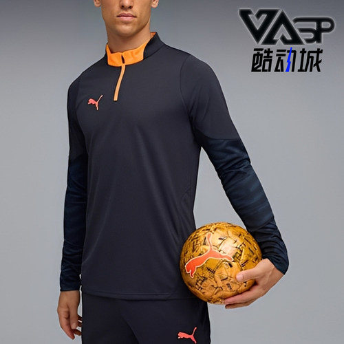 Puma/彪马正品2025冬季款男士运动立领耐穿足球套头衫660246-08