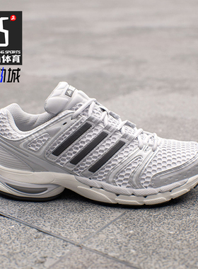 Adidas/阿迪达斯正品Adistar Control 5男女耐磨经典休闲鞋KI6121