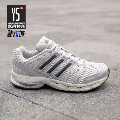 Adidas/阿迪达斯正品Adistar Control 5男女耐磨经典休闲鞋KI6121