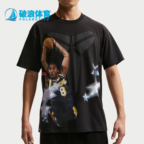 Nike/耐克正品KOBE DRI-FIT男士印花篮球经典运动T恤IF5172-010
