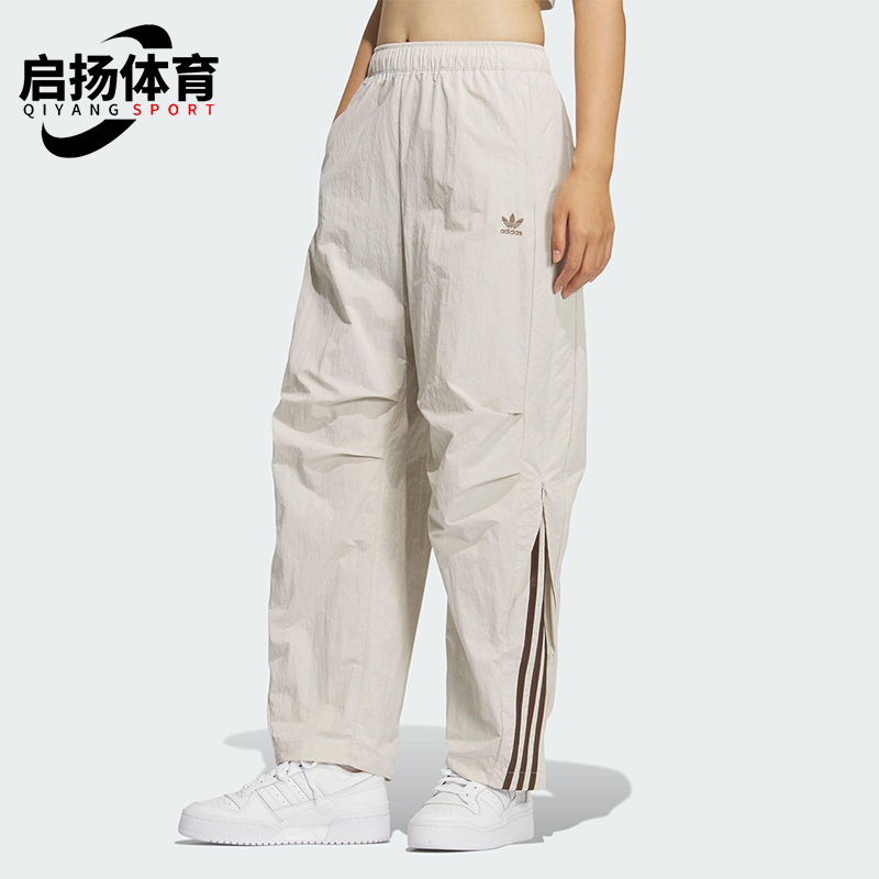 Adidas/阿迪达斯正品三叶草女士休闲日常梭织运动弯刀裤KS3325