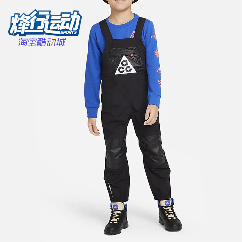 Nike/耐克正品ACG新款小童户外运动休闲透气背带长裤 DZ9539-010