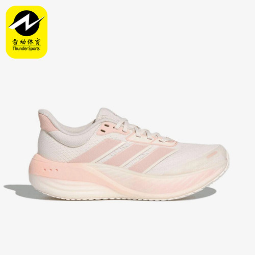 Adidas/阿迪达斯正品SUPERBOUNCE新款女经典粉米白色跑步鞋KK2374