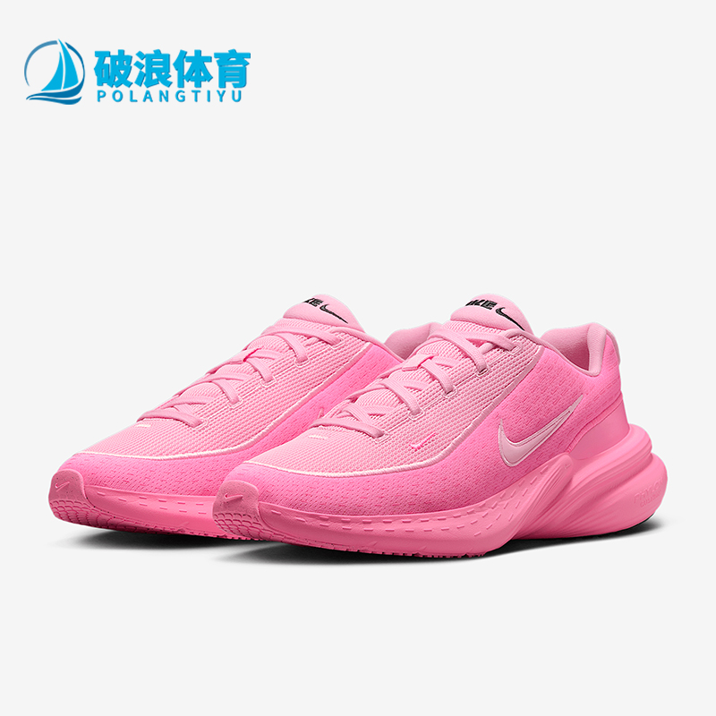 Nike/耐克正品Uplift SC男士厚底耐磨缓震经典运动鞋IB2765-602
