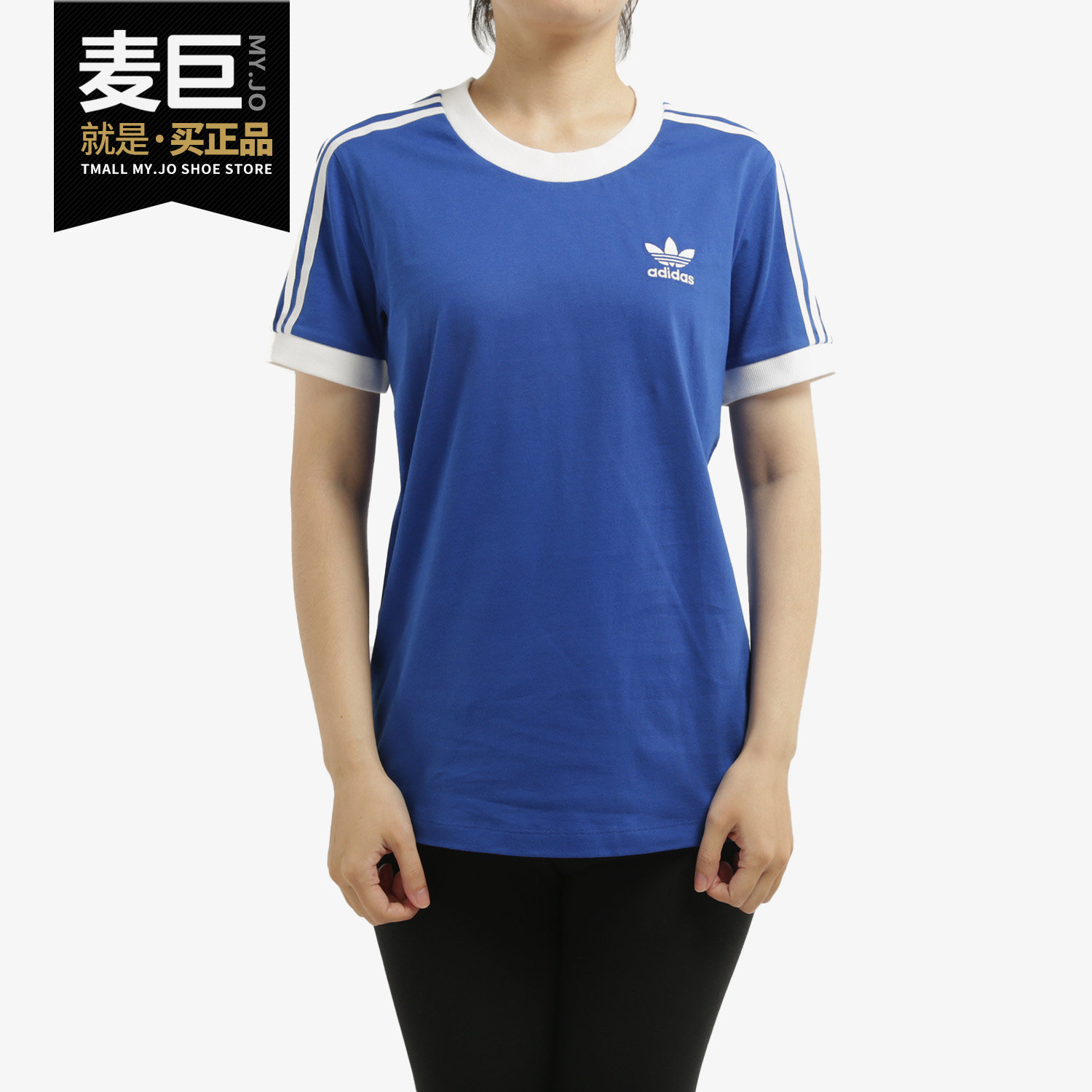 Adidas/阿迪达斯正品短袖女子2020夏新款透气运动服休闲T恤GD2442