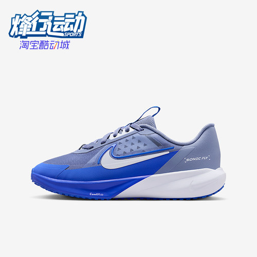 Nike/耐克正品2025GS女子大童系带缓震耐磨运动跑步鞋FZ0017-402