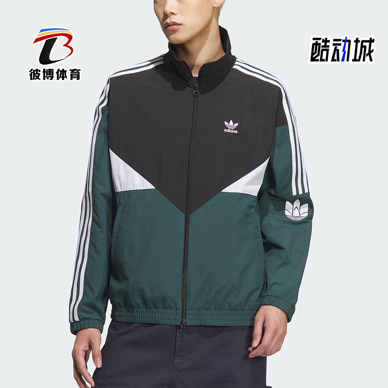 Adidas/阿迪达斯正品三叶草男女宽松经典运动拼接梭织外套KC3115图片