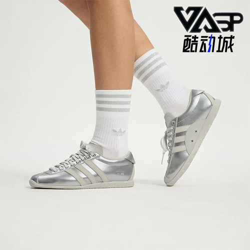 Adidas/阿迪达斯正品ANFU男女同款休闲复古时尚薄底鞋KI7559