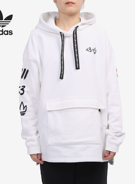 Adidas/阿迪达斯正品三叶草2021春女子运动休闲套头衫卫衣H39033