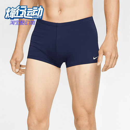Nike/耐克正品wim Poly Solid男士运动平角休闲泳裤CZ7590-410