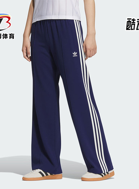 Adidas/阿迪达斯正品三叶草女士休闲针织直筒阔腿长裤JX2805
