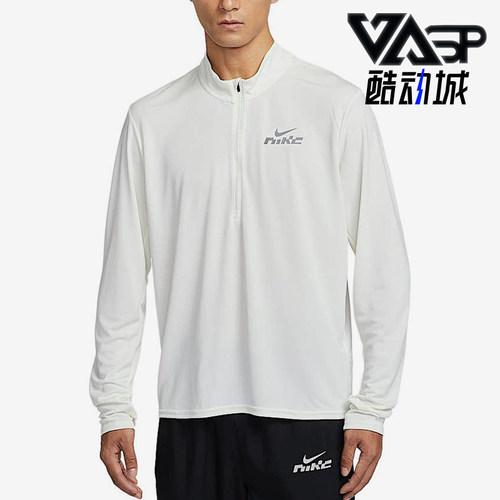 Nike/耐克正品男士反光运动训练透气跑步长袖T恤IB3773-133