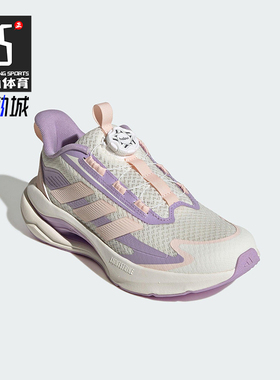 Adidas/阿迪达斯正品LIGHTDART HABU儿童训练耐磨跑步鞋KJ3966