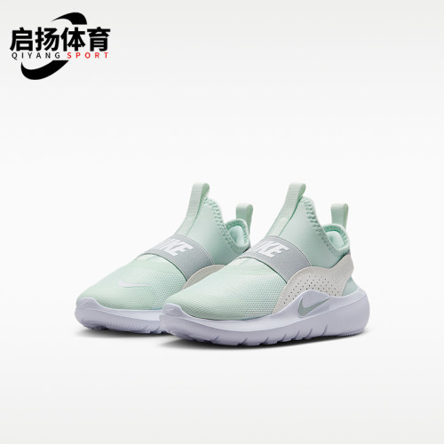 Nike/耐克正品Flex Runner 4 小童一脚蹬经典运动鞋IF2894-302