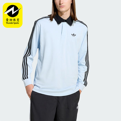 Adidas/阿迪达斯正品三叶草男士运动训练宽松长袖POLO衫KE2445