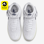 DD9625 Nike 105 Force 1女士运动中帮轻盈休闲板鞋 耐克正品