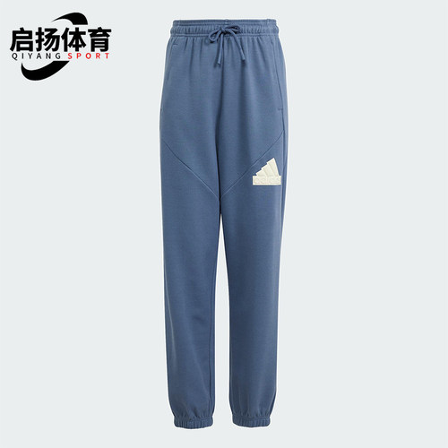 Adidas/阿迪达斯正品新款大童束脚运动经典针织休闲长裤IS4395