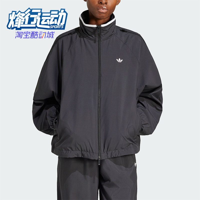 Adidas/阿迪达斯正品三叶草女士梭织立领运动夹克外套JX9204