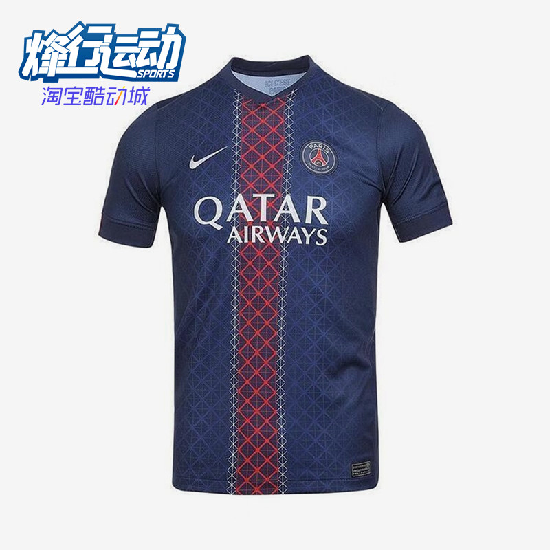 Nike/耐克正品Dri-FIT 大童复古运动经典足球短袖球衣HJ5293-411