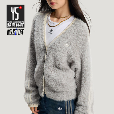 Adidas/阿迪达斯正品三叶草女士针织新年款慵懒风毛绒外套KT3170