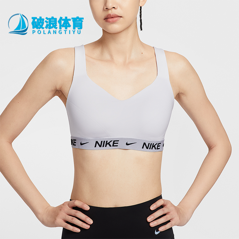 Nike/耐克正品Indy女士舒适透气可调节透气运动内衣FD1069-101