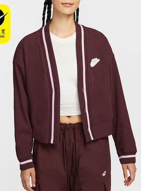 Nike/耐克正品2025秋季款女士V领运动针织日常外套IM7468-652