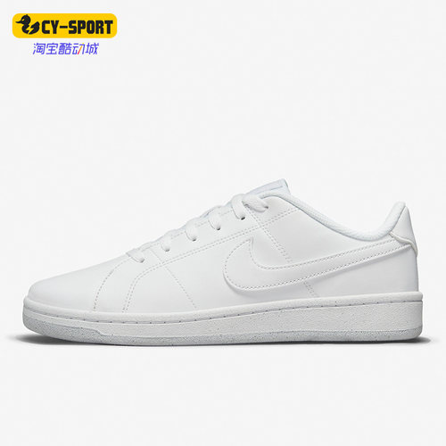 Nike/耐克正品COURT ROYALE女子休闲轻便舒适透气板鞋 DH3159-100