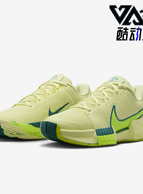 Nike/耐克正品新款女士运动训练耐磨缓震网球鞋HF1141-300