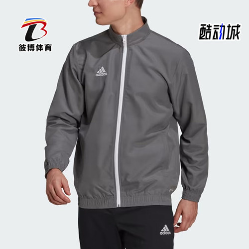 Adidas/阿迪达斯正品男灰色拉链拼接细节经典休闲夹克外套H57535