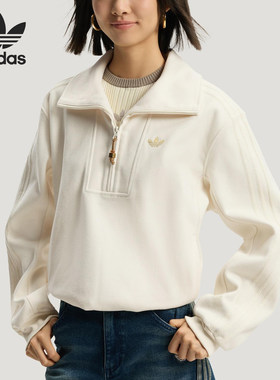 Adidas/阿迪达斯官方正品三叶草女士新年款慵懒风运动卫衣KT0725