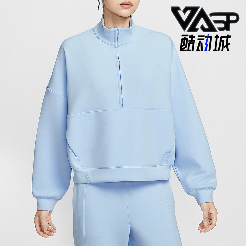 Nike/耐克正品春秋ri-FIT女士运动简约长袖卫衣套头衫HQ8189-441