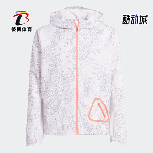 Adidas/阿迪达斯大童夹克外套