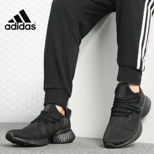 Adidas阿尔法小椰子跑步鞋