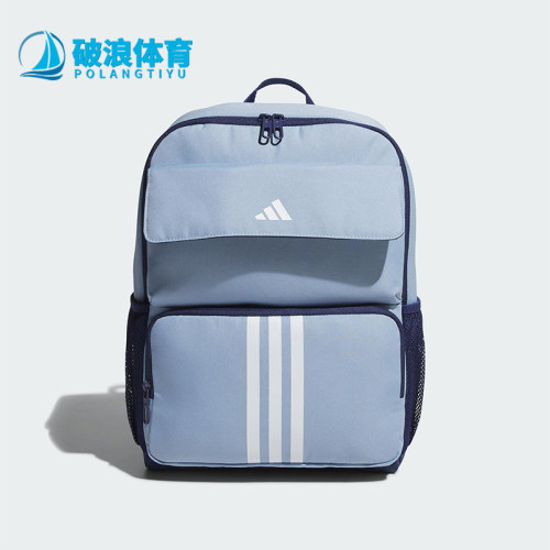 Adidas/阿迪达斯正品2025新款儿童户外运动经典双肩书包KC0284
