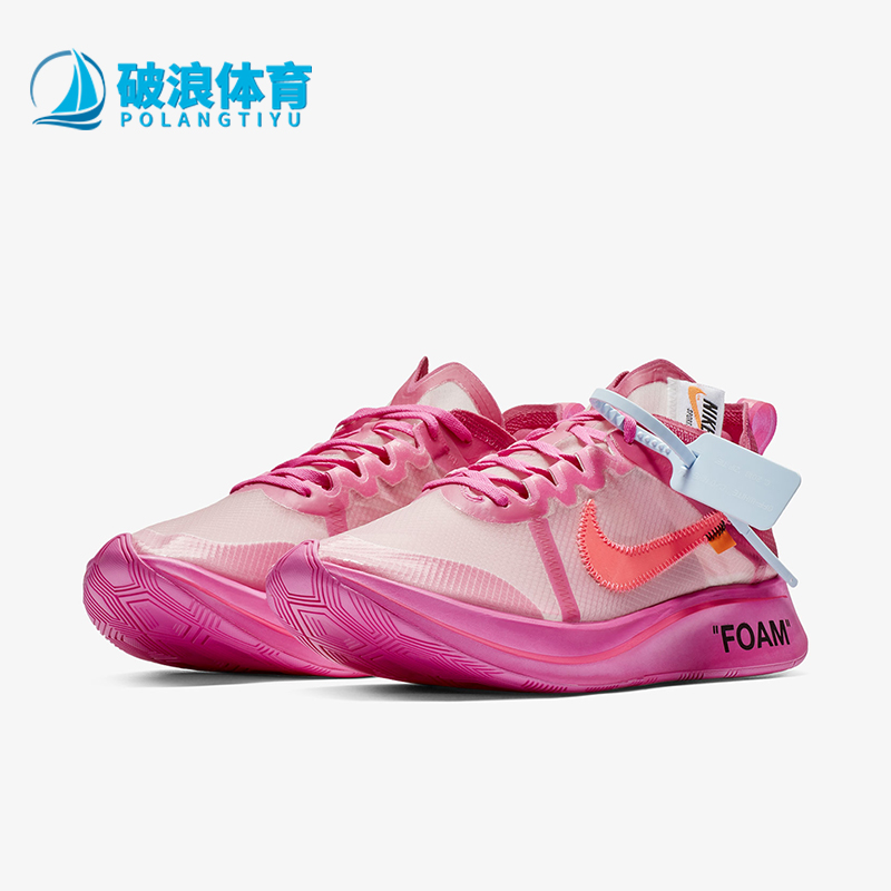 Nike/耐克正品The Ten男女训练低帮缓震运动耐磨跑步鞋AJ4588-600