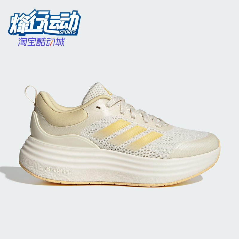 Adidas/阿迪达斯正品NORA SHELL 女士运动厚底耐磨跑步鞋JQ9634