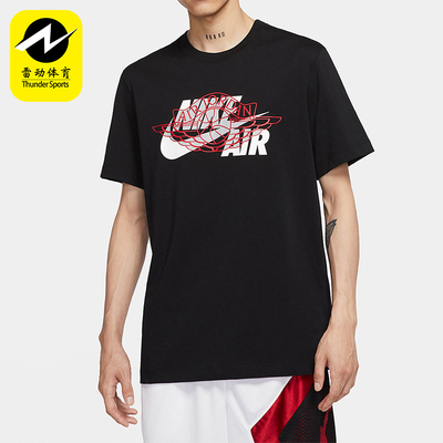 耐克正品男士款圆领印花运动短袖