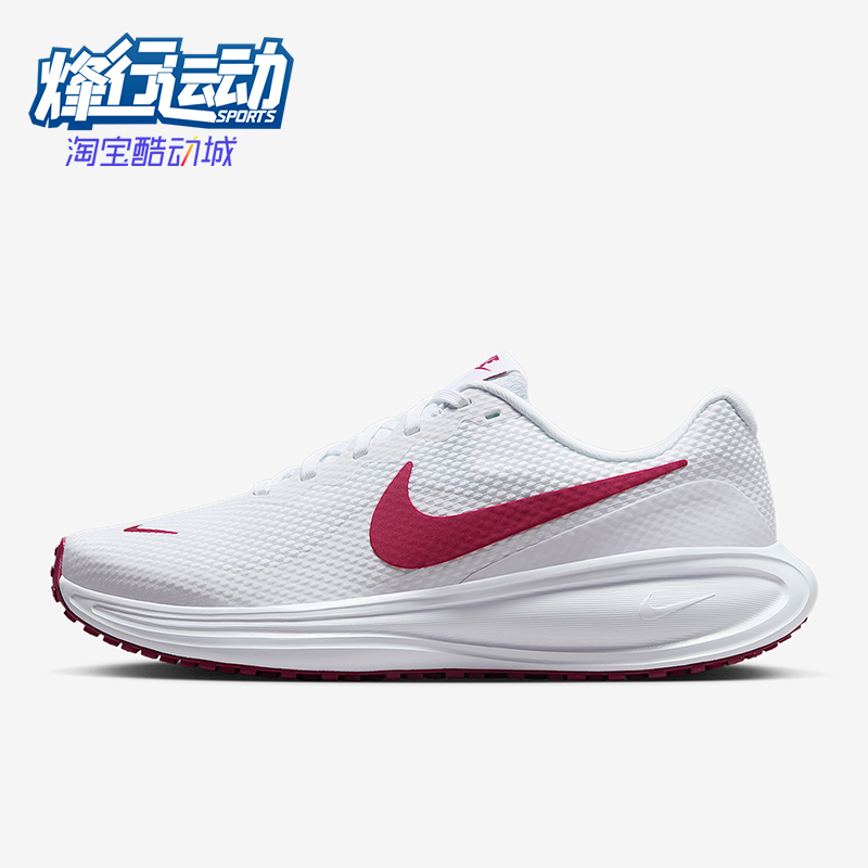 Nike/耐克正品Revolution 8女士运动网眼缓震跑步鞋HJ8485-109