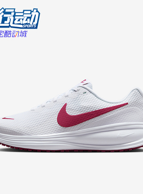 Nike/耐克正品Revolution 8女士运动网眼缓震跑步鞋HJ8485-109
