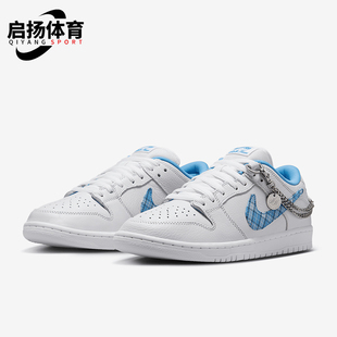 Dunk Low男士 时尚 Nike FZ8802 潮流低帮板鞋 100 耐克正品
