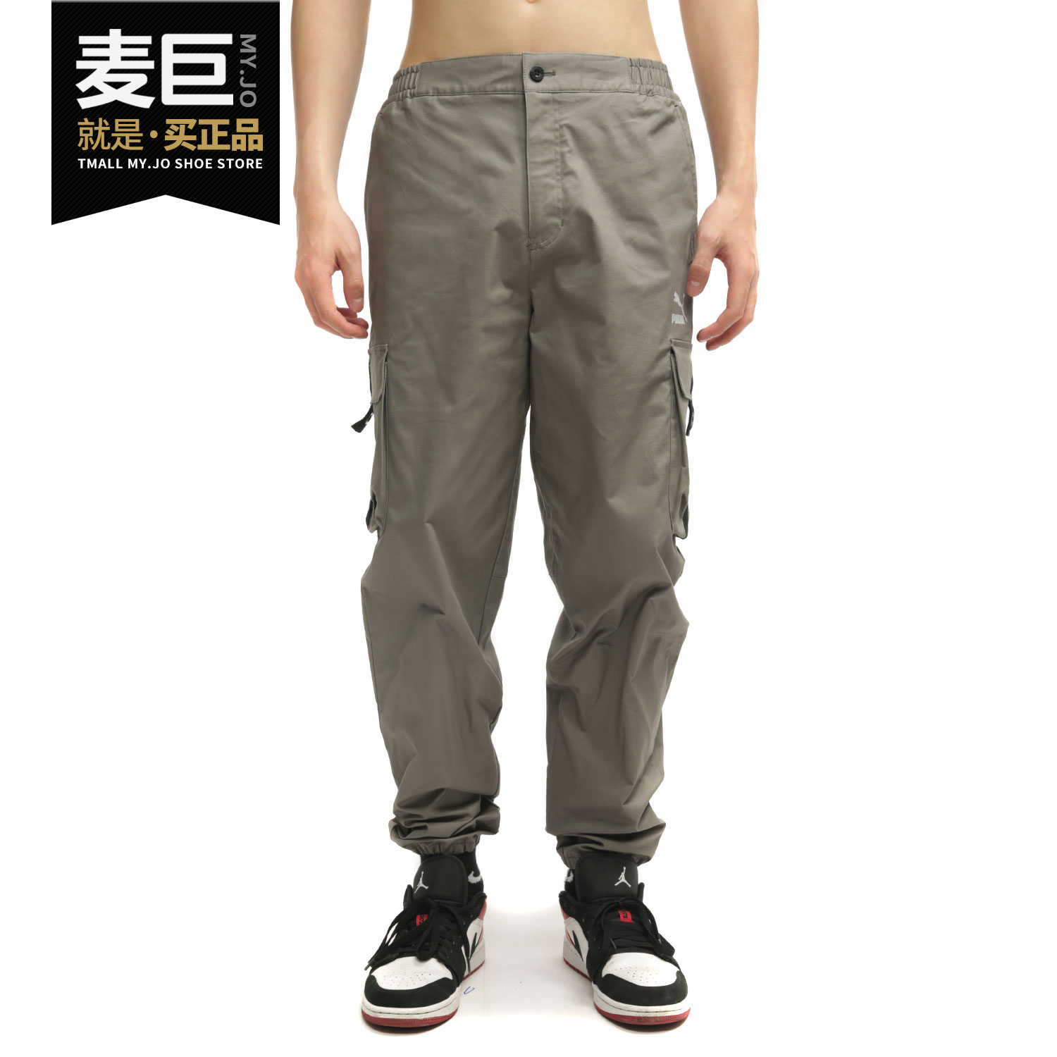 Puma/彪马正品夏季新款男子休闲长裤健身训练工装裤运动裤532189