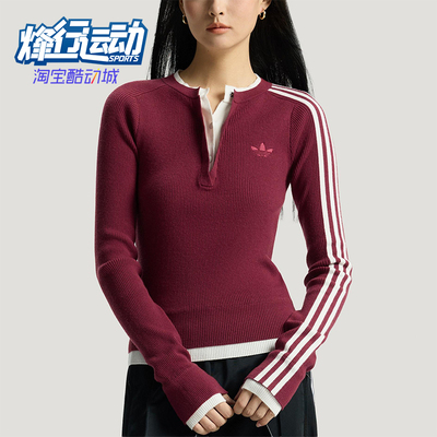 Adidas/阿迪达斯正品三叶草女士休闲修身针织运动套头衫KS5332