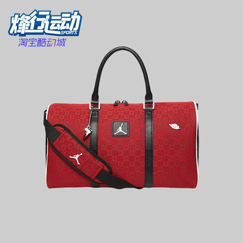 Nike/耐克正品JORDAN男女大容量便携经典训练手提包FJ6787-636