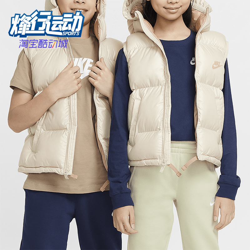 Nike/耐克正品2025秋季款大童日常连帽保暖耐穿马甲FD2844-126