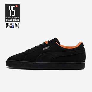 Puma/彪马正品Suede Classic男女同款绒面经典轻便板鞋367424-02