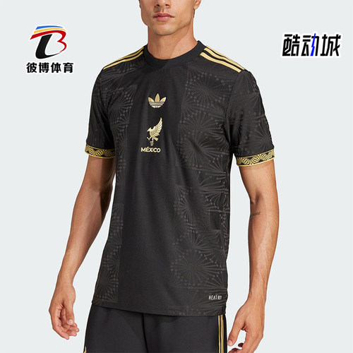 Adidas/阿迪达斯正品三叶草男士经典足球运动训练透气短袖JF2639