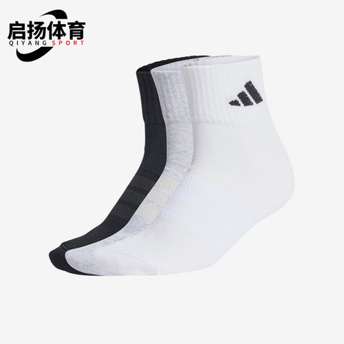 Adidas/阿迪达斯正品新款男女同款休闲透气袜三双装KC9631