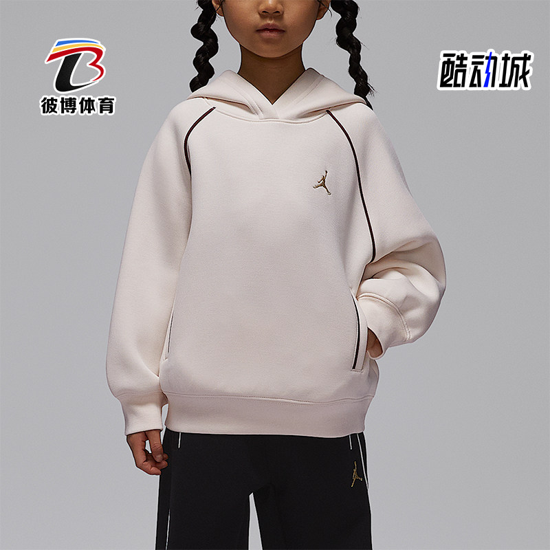 Nike/耐克正品JORDAN小童休闲连帽针织刺绣运动卫衣IR8335-134