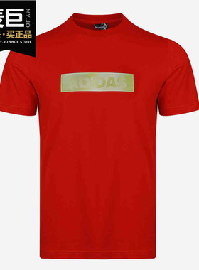 Adidas/阿迪达斯正品新款男子MH GFX T LNG圆领短T恤 GH4417